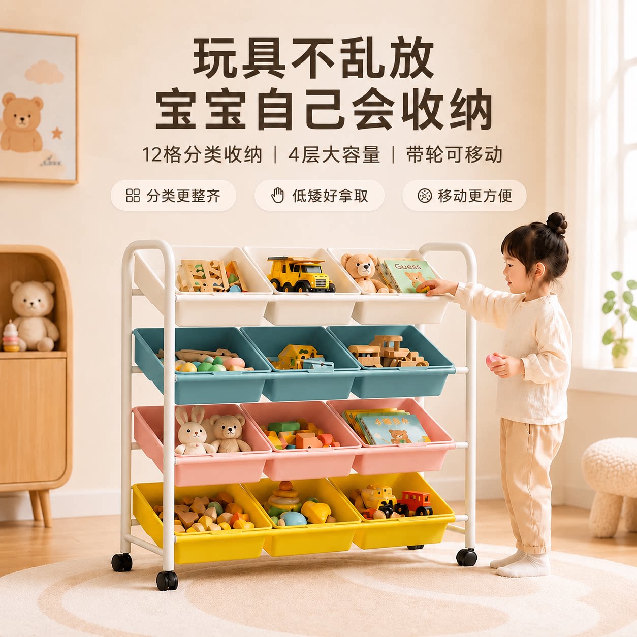 儿童玩具收纳架置物架多层客厅玩具书架二合一收纳推车幼儿园收纳