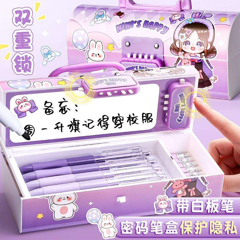 笔袋手动解锁密码锁文具盒小学生儿童幼儿园袋女男生男女孩铅笔盒