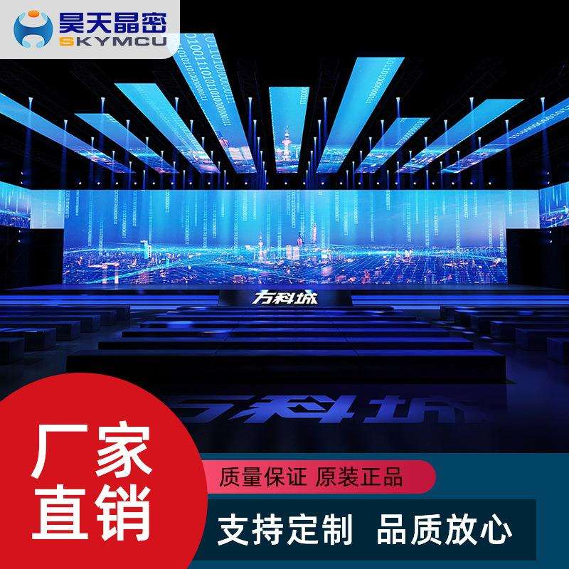 全彩led显示屏室内户外广告P2.5P3P4P5P6酒店会议舞台高清led大屏