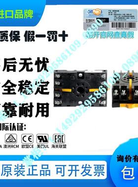 底座P3G-08/P3GA-11/8PFA1/11PFA/14PFA/PF083A-E/PF085APF113A-E