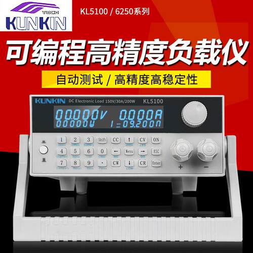 广勤KL5100/KL5101/KL5102/KL5105双通道电子负载300W/400W负载仪
