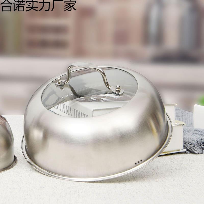 不锈钢蒸锅锅盖可视化锅盖通用加厚蒸锅炒锅锅盖24 26 28 30cm