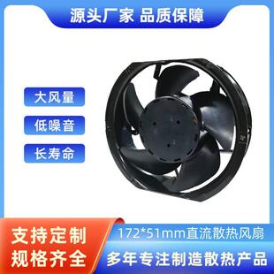 6314/2TDHHP-015铝框高转速风扇17251直流散热风扇24V 7000rpm