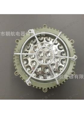 防爆环形荧光灯 BAY53-H22 吸顶灯CBHY DYD BXL-22 FZC-D BFX.