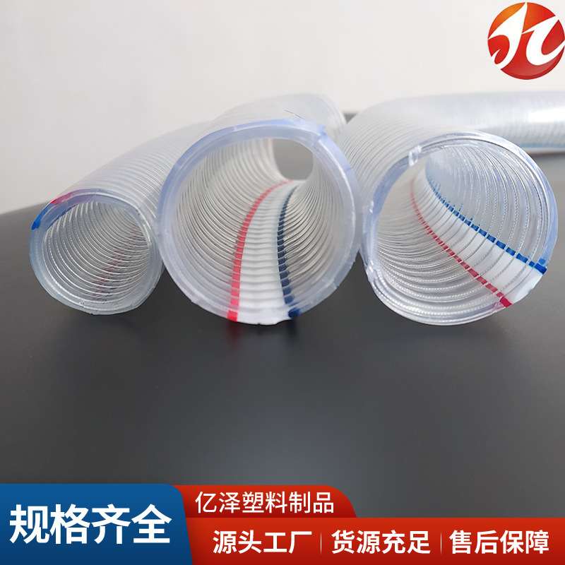 1/1.5/2寸塑料油管真空抽水管透明加厚25mm50螺旋PVC钢丝软管