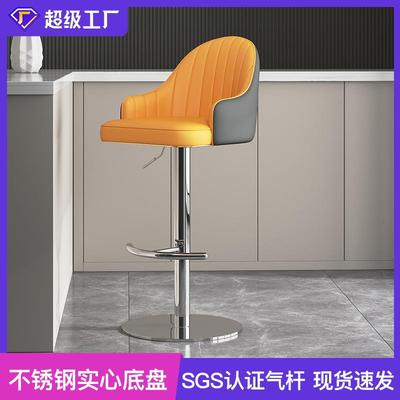 吧台椅旋转高脚凳家用前台椅子靠背升降高吧凳收银台吧椅可带扶手