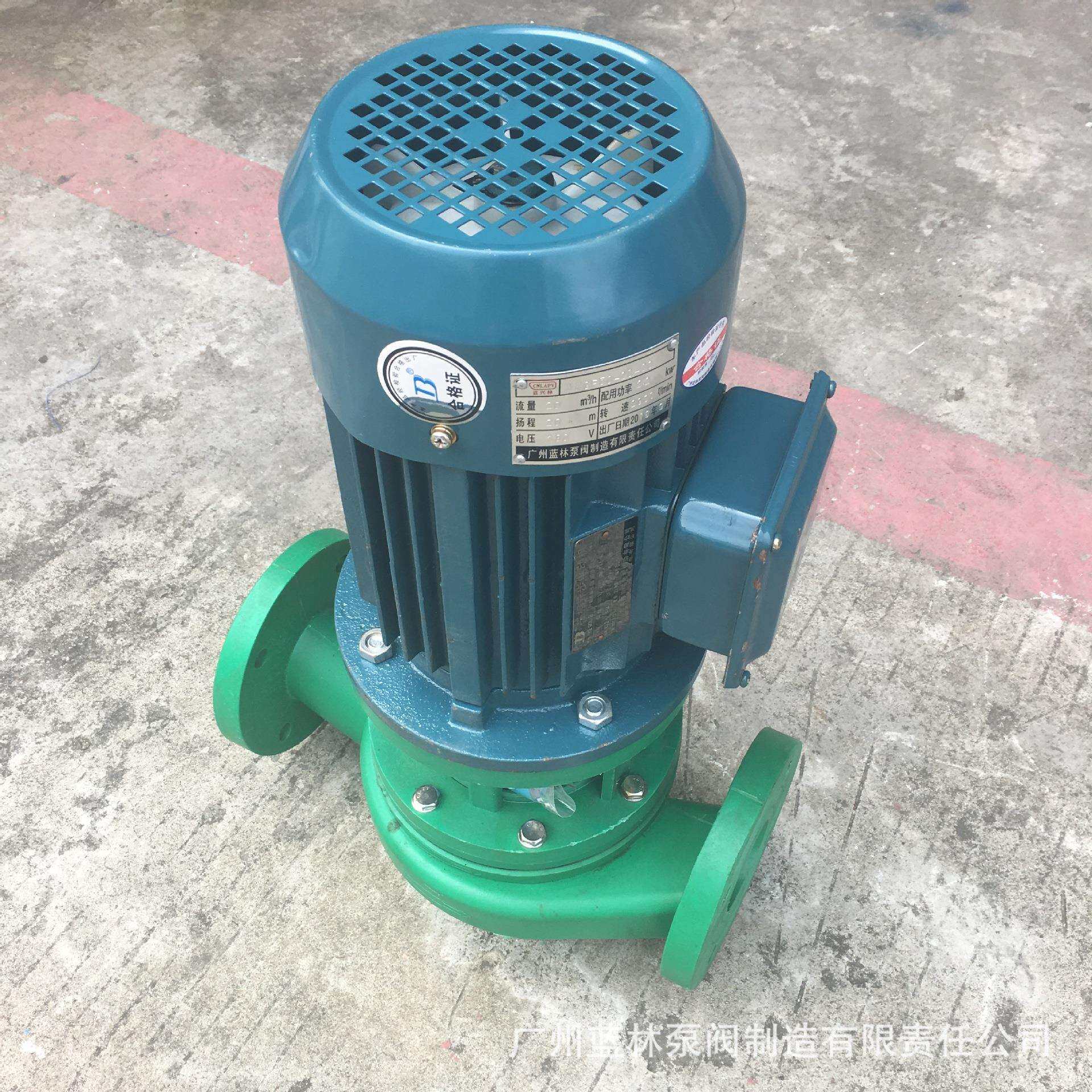 FPL立式耐腐蚀管道离心泵 40FPG-25工程塑料耐酸耐高温耐酸碱泵