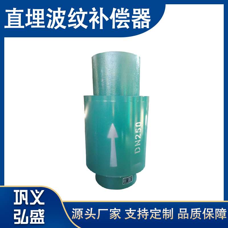 出售直埋套筒补偿器 无约束外压膨胀节 无约束无推力套筒补偿器