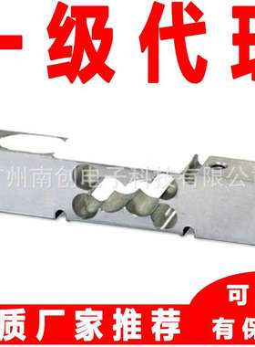 PR-6KG PR-15KG PR-30KG PR-50KG 意大利laumas称重传感器