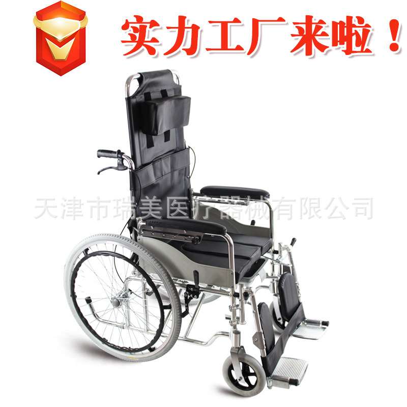 护帮手轮椅可全躺功能调节铝合金折叠带坐便器老人代步手推车