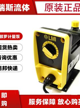 米顿罗LMI电磁计量泵PD066-748 843 947NI/SI/NP破乳剂添加泵