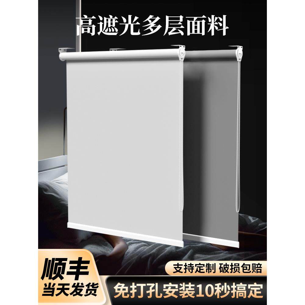窗帘遮光升降卷拉式浴室厨房卫生间百叶窗免打孔安装办公室遮阳帘