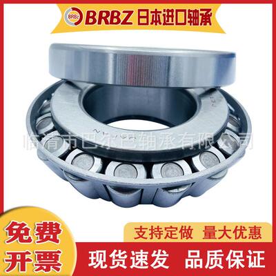 HH224346/224310 七类非标 圆锥滚子轴承