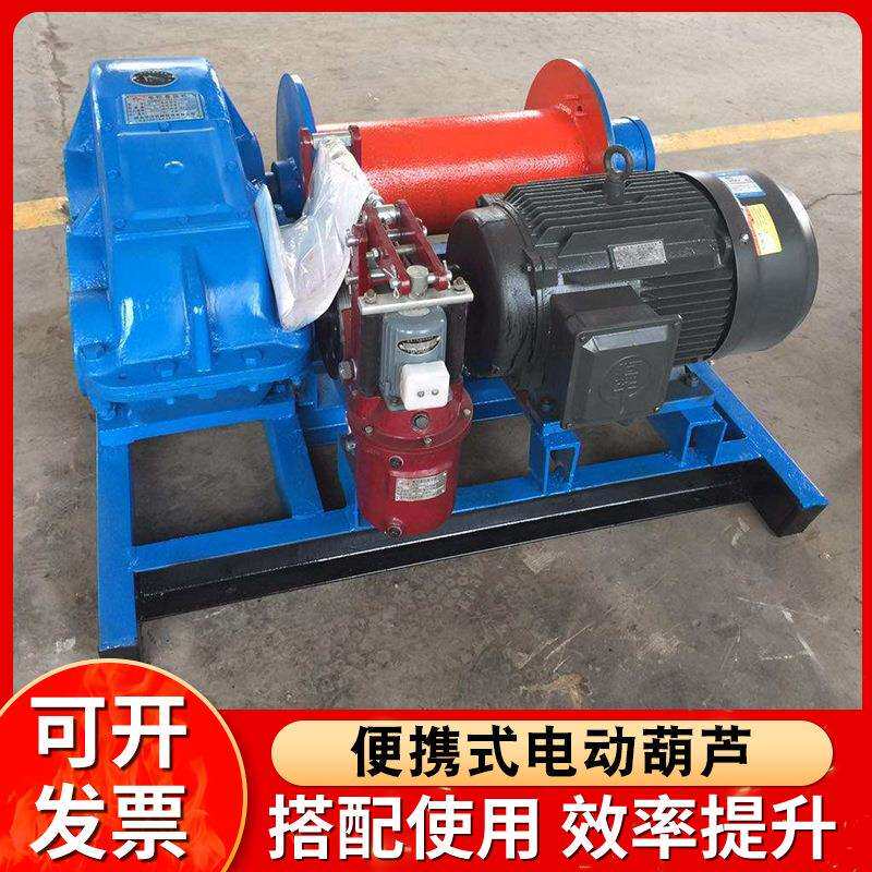 JM快速卷杨机柴油液压提升机1吨2吨3吨5吨10吨绞车 电动卷扬机
