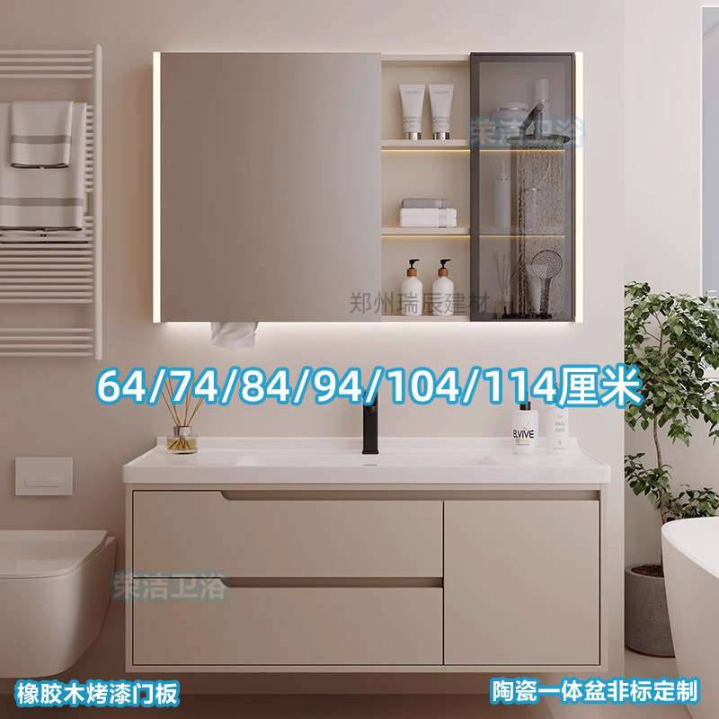 新款奶油风浴室柜陶瓷一体盆64/74CM84/94公分104/114厘米洗漱台