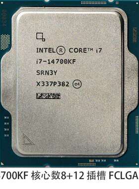 I7-14700KF散片CPU14代酷睿台式机电脑处理器LGA1700适用b760z790