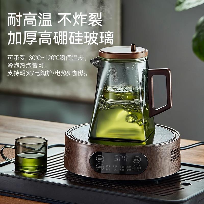 捷安玺胡桃木方形飘逸杯飘逸杯泡茶壶玻璃内胆高端茶水分离式冲茶