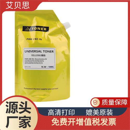 适用夏普MX-753 M850碳粉503 6581 1100 904 1204 1054 9008墨粉