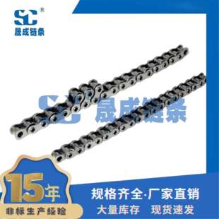 50HPF4 短节距空心销轴链条 节距 15.875 空心链 网带穿杆链