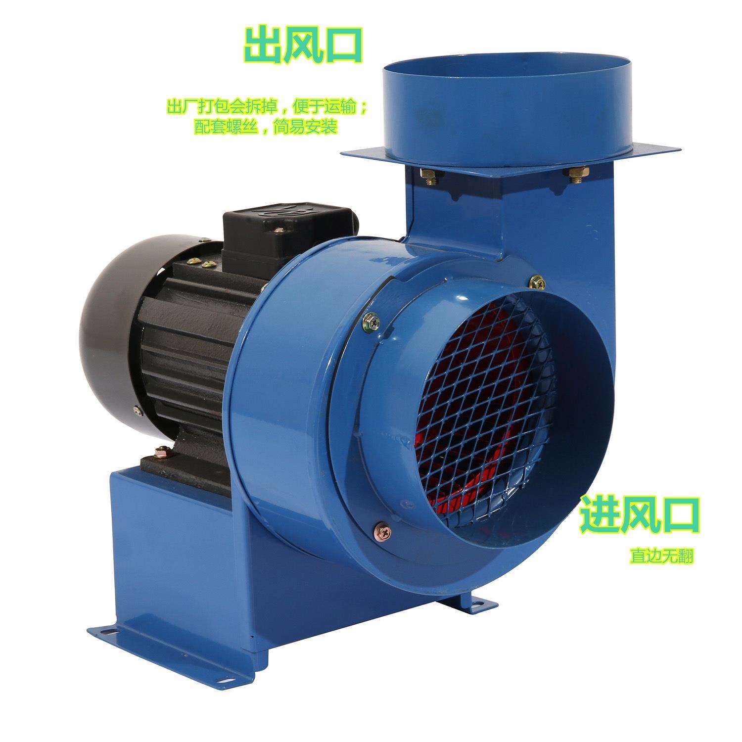 M工业离心风机通风换气工业除尘静音喷漆房锅炉离心引风机耐高温