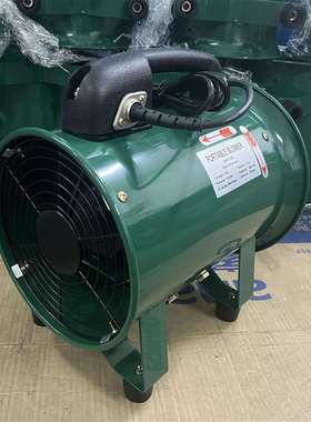 LU 8-20寸橙色绿色手提风机管道通风换气便捷式大功率手提风机
