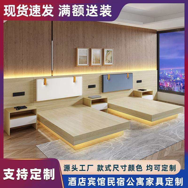 电竞酒店家具标间全套民宿公寓床定 制悬浮宾馆床单双人板式床架