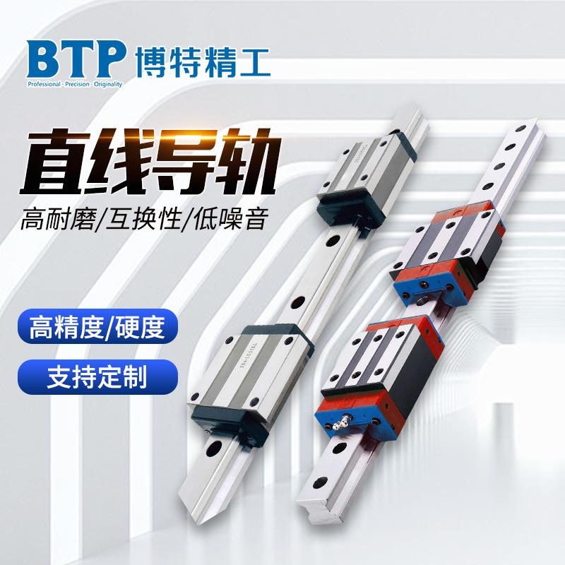 滚珠直线导轨副 国产直线导轨 线轨 35导轨滑块可替换上银HTK