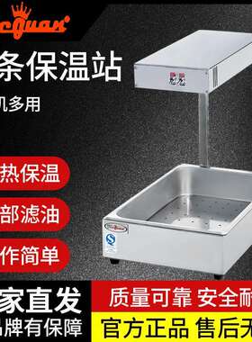 杰冠DH-310食物保温站台式薯条连锁专用小型中转工作站不锈钢商用