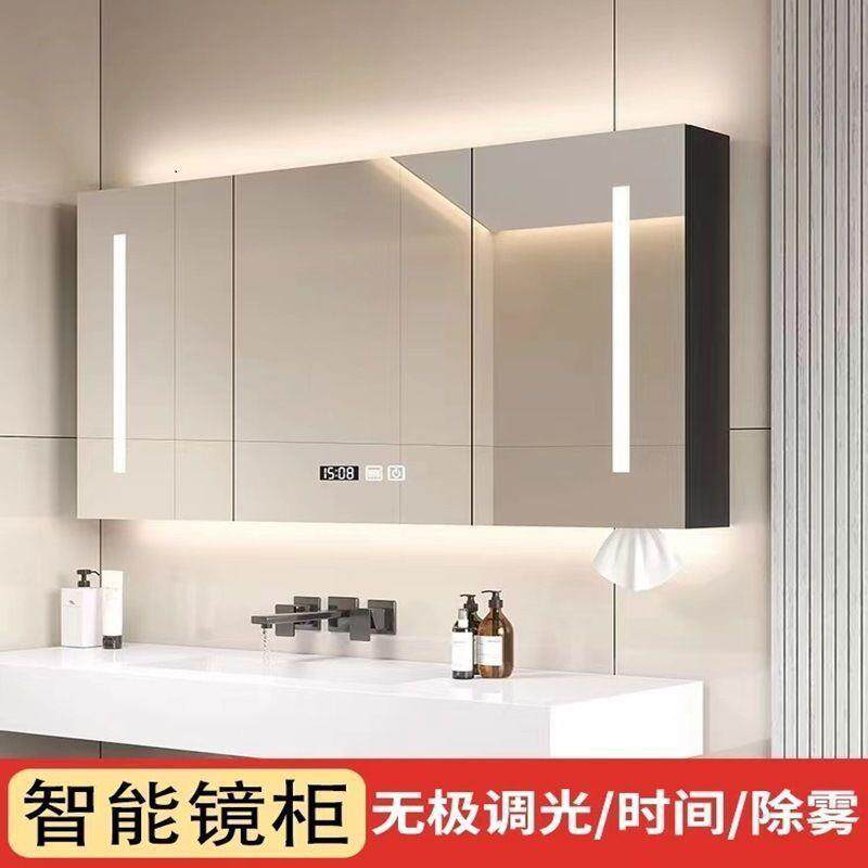 智能实木浴室镜柜卫生间镜柜收纳梳妆镜洗手厕所镜带置物架除雾镜