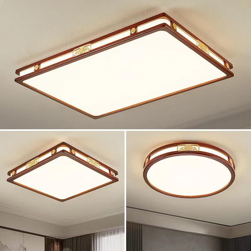 新款全铜实木吸顶灯新中式客厅灯简约现代大气家用卧室灯书房灯具