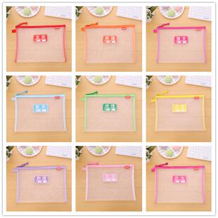 杰仪2037尼龙九科文件袋 科目分类收纳袋（一套9个）