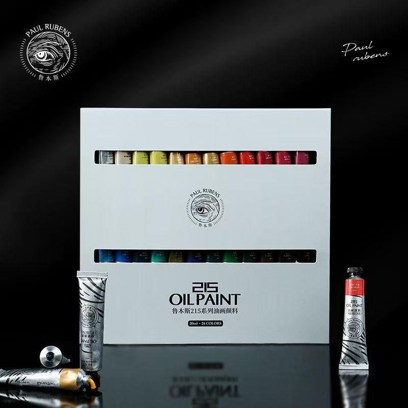 鲁本斯215系列24色20ml油画颜料套装专业颜色艺术家初学者美术生