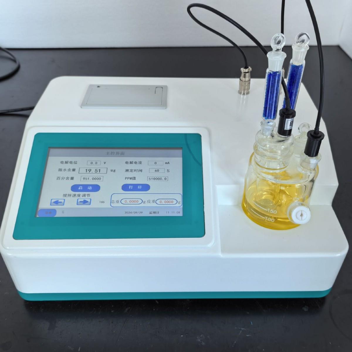 拓科卡尔费休水分仪MS3000 微量水份测定仪