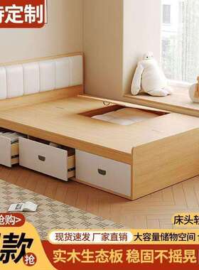 Yla榻榻米床带床头双人床实木落地无缝小户型出租房储物床家用