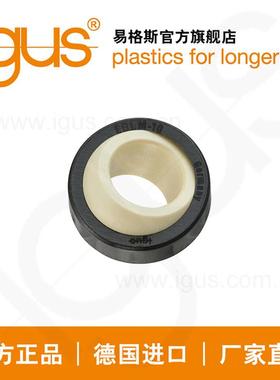 igus德国进口易格斯调心轴承EGLM窄形关节轴承自润滑免维护耐腐蚀