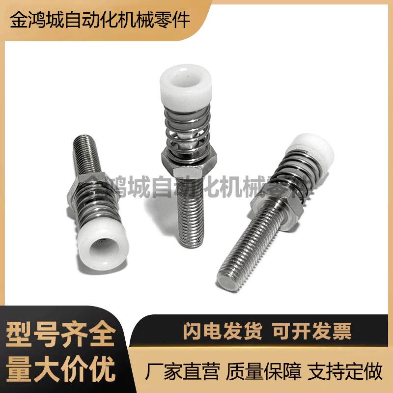 45钢肘夹配件肘夹用前端螺栓聚缩醛不锈钢弹簧防撞压块胶头 TGSPM