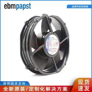 220 200 2.1A F2TDH40R 6500RPM 103W ebmpapst 48V 2218 51MM