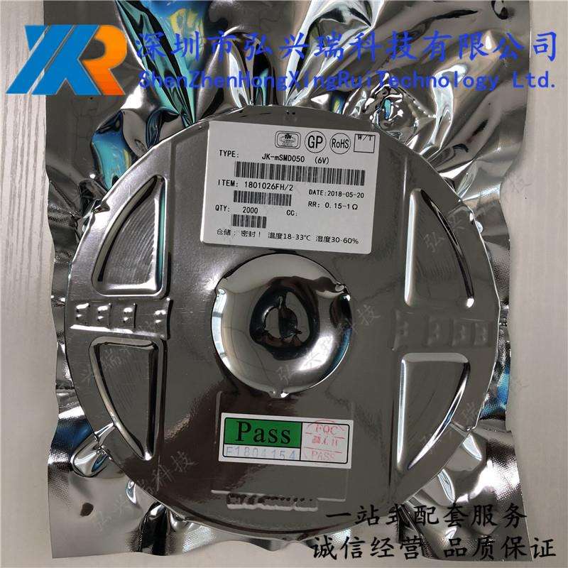 贴片保险丝JK-mSMD050(6V)1812 6V 500MA 0.5A 金科/JK 自恢复