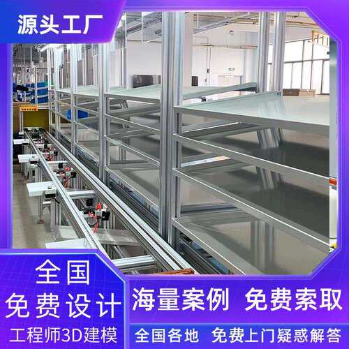 工装板输送线 汽车启停电池组装配流水线 电子设备倍数线3D建模