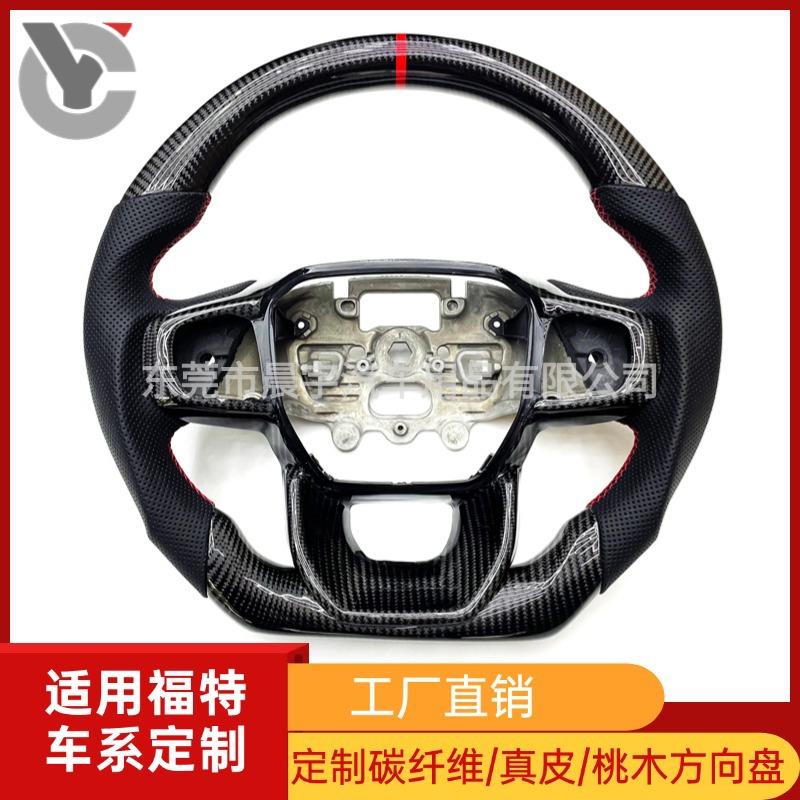 适用福特游骑侠RAPTOR撼路者RangerT9碳纤维方向盘改装D型赛车