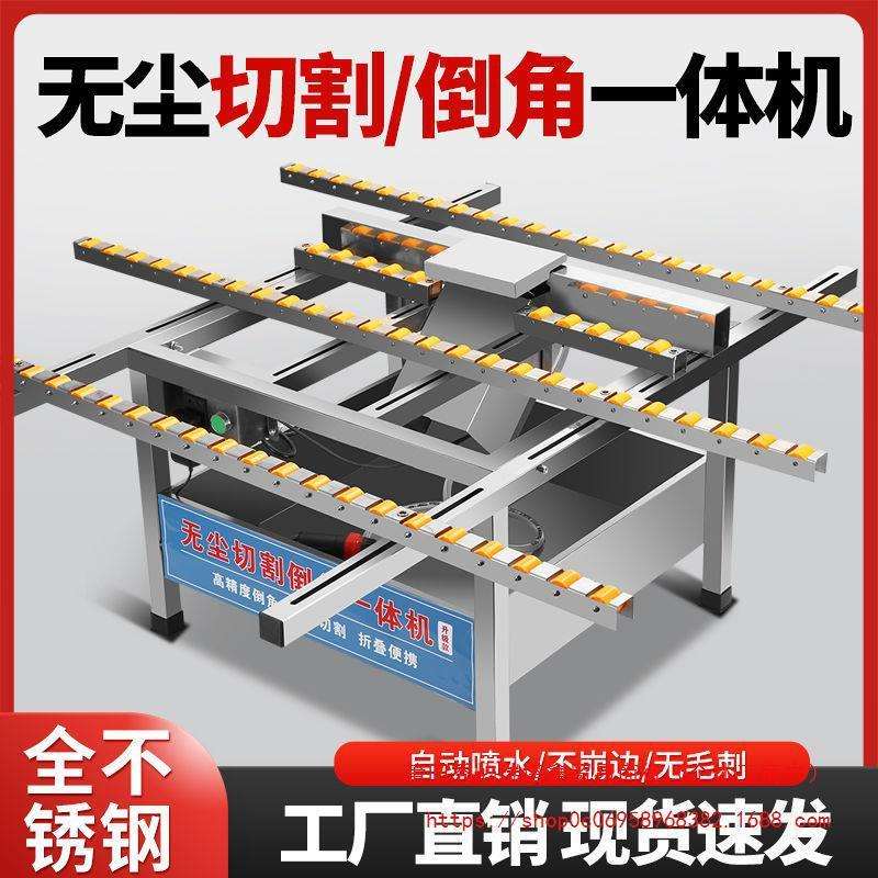 瓷砖倒角机45度磁砖倒角切割一体机磨边神器岩板大理石材无尘台式