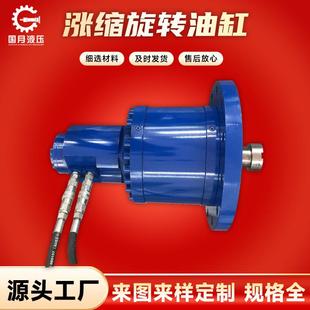 厂家摆动液压缸攀钢集团卷起机330 58涨缩旋转油缸液压油缸 132