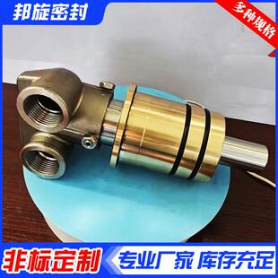 埋入式旋转接头冶金回转接头HMDU型钢铁连铸机连轧机上用旋转接头