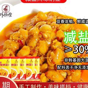 【外祖母】减盐川味纳豆即食下饭神器拌面酱老少皆宜软糯适口