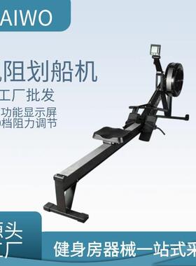 可折叠商用划船器有氧健身器材可调阻力C2智能风阻划船机便携式