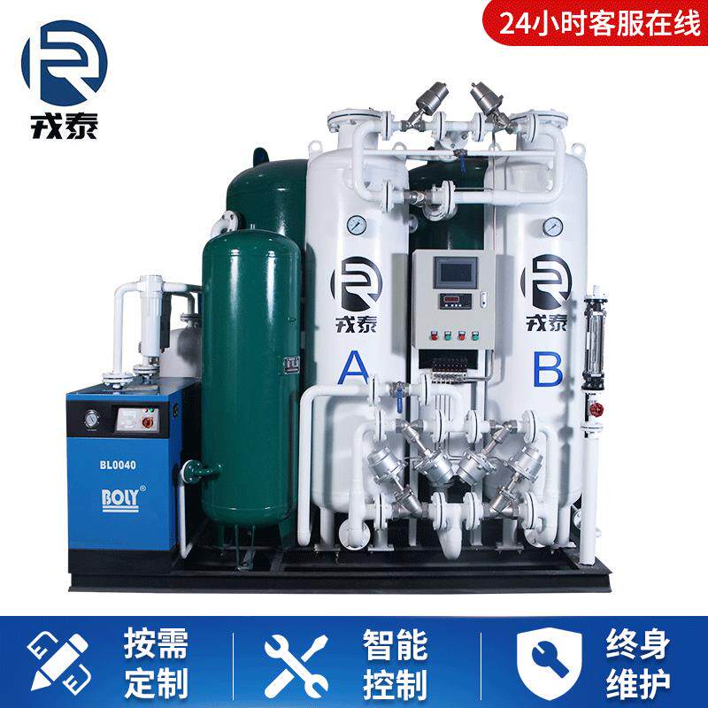 空分制氧机工业空调设备厂家氧气发生器污水处理变频工业制氧节能