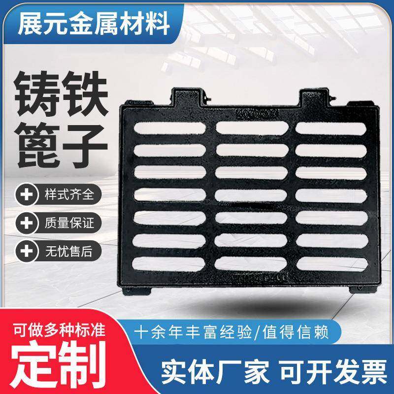 雨水套篦子带外框雨水篦子重型水沟盖板防滑市政排水防漏,基础建材,井盖,淘宝优惠券,粉丝福利购,淘宝优惠卷