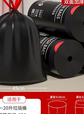 实惠垃圾袋家用加厚手提式特厚超厚实F惠装厨房黑色大号塑料袋子