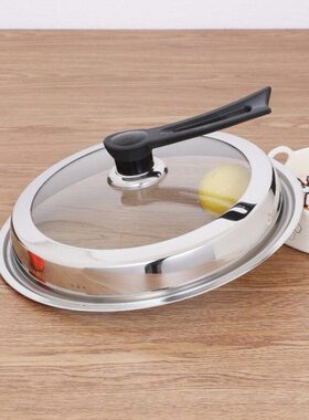 cm3不锈钢锅盖圆形cm电锅32炒菜锅钢化玻璃4盖子炖锅配件通用家用