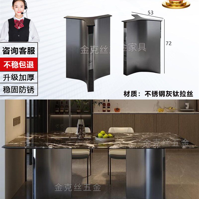 不锈钢承重e餐桌腿高端奢石长方桌底座岩板大理石岛台桌架茶桌支